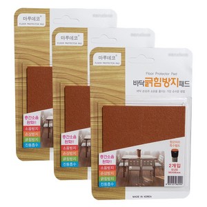마루데코 바닥긁힘방지패드 사각 2매 (96 X 96 mm), 3개