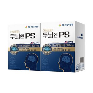 GC녹십자웰빙 두뇌엔 PS 포스파티딜세린 두뇌 기능성 식약처인증 건강기능식품, 60정, 2개