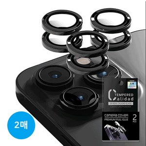 데일리어스 빛번짐 차단 메탈 렌즈 개별 카메라 보호 필름 2매, 블랙, 1세트, 아이폰15플러스
