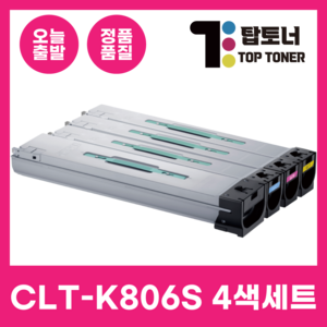 국내생산 삼성 정품통 CLT-K806S 재생 토너 4색 세트 SL-X7600GX X7400LX X7500 X7600 검정+파랑+빨강+노랑, 1개