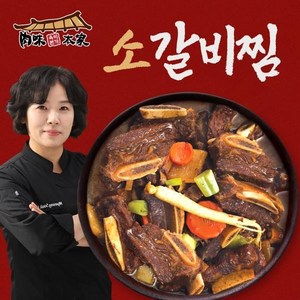 기타 (enew)육미본가 소갈비찜 600g*9팩, 1, 600g