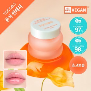 [토코보 본사] 토코보 비타 립 글레이즈드 립 마스크 20mL, 단일, 1개
