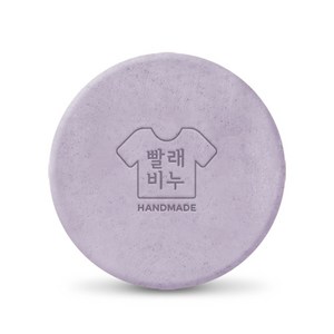 옷모양 빨래비누 스템프 (도장만), 손잡이필요없음, 1개