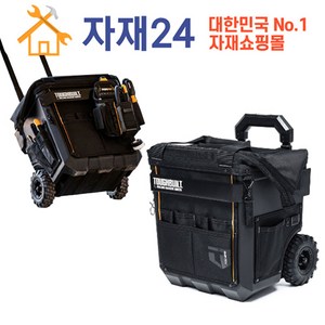 터프빌트 바퀴형 공구 가방 TB-CT-61-14, 1개