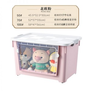 특대형 리빙박스 수납함 수납정리함 보관함 캠핑 정리함 용품 수납장 트레이 정리 기숙사, 1개, 핑크