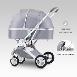 유아용 유모차 침대 바구니 접이식 풀캐노피 출산선물 국민템, 오로라 그레이