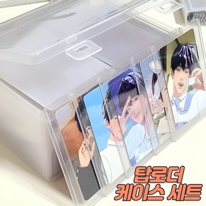 피치키키 투명 포카 탑로더, 일반형, 50개