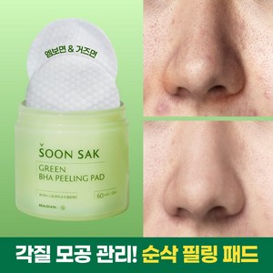 뷰디아니 그린 바하 순삭 필링 패드 60매 각질 화장잘먹는피부 모공민감성피부 어성초 BHA 블랙헤드 토너패드, 60매입, 1개