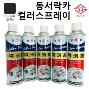 동서 락카 컬러 스프레이 32색, 진회색, 420ml, 1개