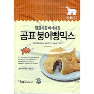 붕어빵믹스 1kg (2봉) 붕붕믹스 곰표 붕어빵만들기, 4개