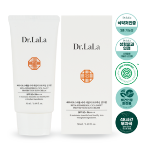 닥터라라 시카 선크림 SPF50+ PA++++ (베타시토스테롤 시카 데일리 프로텍션 선크림), 1개, 50g