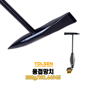 TOLSEN 툴센 용접망치 스프링 깡깡망치 스프링손잡이 슬래그 제거, NO.44945 300g, 1개