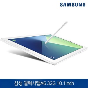 삼성전자 갤럭시탭 A6 10.1 SM-P580 WiFi 32G 태블릿PC (구성품: 태블릿 본품 + 충전기 + 전원선), Wi-Fi, 화이트, 32GB