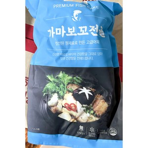 모듬가마보꼬 350g, 1개
