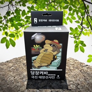 당장켜바 극진태양선샤인 데이라이트스팟 150W (파충류 거북이램프 스팟램프), 1개