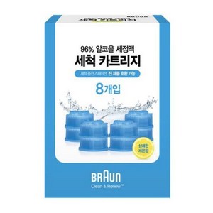 BRAUN 클린 앤 리뉴 면도기 세정액, CCR (8개입)