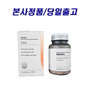 리턴랩 슬림포 모로오렌지 C3G 브로멜라인 퀘르세틴, 1개, 60정