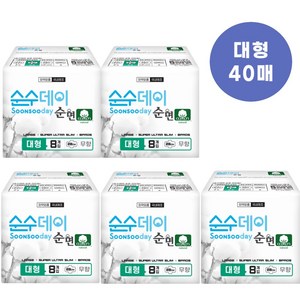 순면 코튼 생리대 순수데이 대형 8매x5팩 울트라슬림 날개형 안전한 저자극 국내산, 8개입, 5개