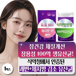 핏네이처 장용성 체지방감소 비엔 날씬 다이어트 유산균 BNR 17, 1개, 60정