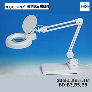 블루텍 조명 확대경 BD-B3 C4002963, 1개