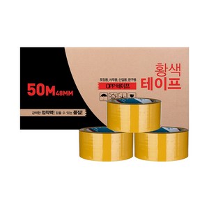 대박테이프 황색 박스테이프 48mm x 50m, 50개