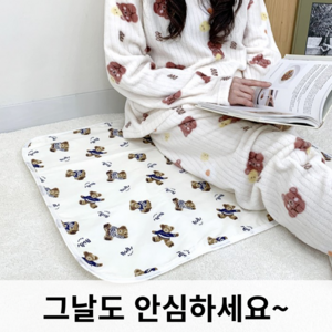 난나J 그날 안심 방수패드 생리패드 순면패드