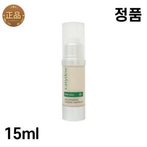 대웅제약 정품 이지듀 멜라토닝 원데이 기미 앰플 또는 크림, 1개, 15ml