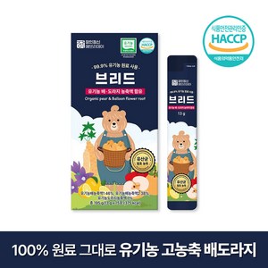장인정신에브리데이 브리드, 195g, 1개