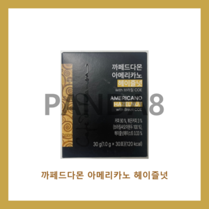 까페드다몬 아메리카노 헤이즐넛 with 브라질 COE, 30g, 1개, 30개입