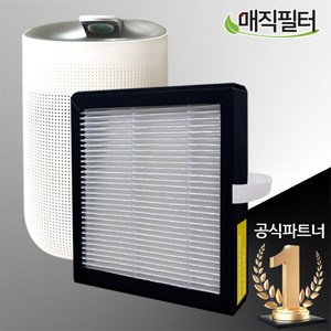 [호환] 블레스 AD900W 제습기 필터 공기청정기 헤파필터 H13등급, 제습기 필터(M1000)