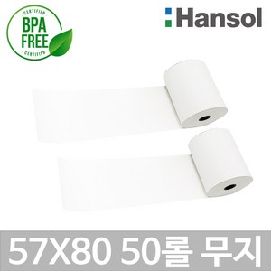 포스앤토너 한솔정품 포스용지 감열지 57X30 57X40 57X50 57X60 57X70 57X80 영수증용지 PDA 신용카드단말기 타코메타 주차장 관공서, 1개