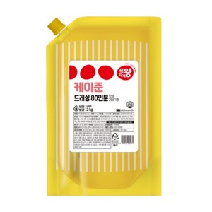 식자재왕 케이준드레싱 2kg, 1개