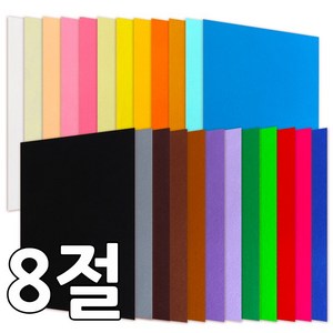 대원 칼라펠트 비접착식 1세트 중복컬러 없이 알뜰구성, 24색