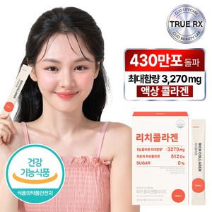 트루알엑스 리치 콜라겐 14p, 182ml, 1개