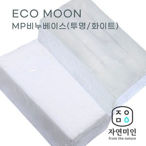 에코문 MP 비누베이스 -1Kg/투명/화이트 대용량 천연 수제 비누 만들기 DIY 재료, 화이트, 1개