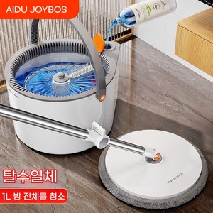 AIDU 신형 회전 밀대걸레 밀대+ 통돌이 탈수통 1개, 1세트