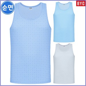 BYC 남자 순면 런닝 3매입 2042