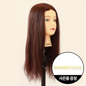 모리스 70%인모 18인치 컷트&라이트 드라이 + 커트빗, 1개