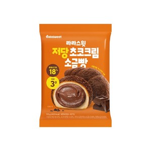 라라스윗 저당 초코크림 소금빵 베이커리빵 110g x 3개