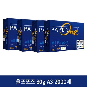 페이퍼원 올포포즈 복사용지 80g A3 2000매