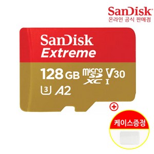 샌디스크 마이크로 SD카드 익스트림 QXAA 128GB 메모리카드 128기가 케이스증정, 1개