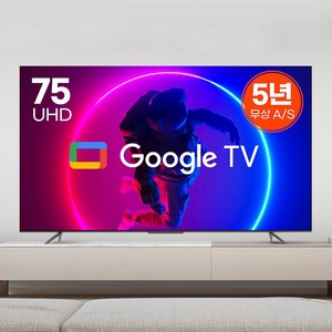 5년무상AS 프리미엄 구글TV 75인치 이스트라 쿠카 UC751UHD 안드로이드 스마트 UHD 중소기업 티비, 스탠드형 설치(기사 설치)