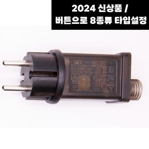 [2024신상 녹색 전선] 프리미엄 전구 300구 오로라그린 KC인증 어댑터별도, 1개, 어댑터