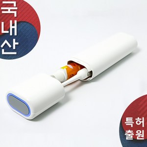 [우리] 국산 칫솔살균기 충전식 휴대용/거치형 치약보관, 민트