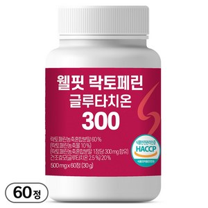 웰핏 락토페린, 60정, 1개