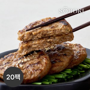 [소보키] 한돈 떡갈비 80g 20팩 (1팩 1인분), 20개