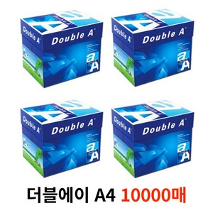 더블A 10000매 에이포 걸림없는 복사용지 80g a4용지크기 (2500매 x 4박스), A4