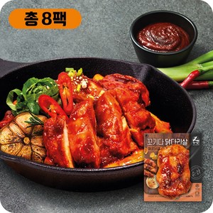 꼬기다 뼈 없는 닭다리살, 매콤닭갈비맛, 8개, 100g