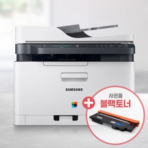 삼성 SL-C563W C563FW 컬러레이저 복합기 (토너포함) 블랙토너 증정, 삼성 SL-C563FW (토너포함) 블랙토너 증정