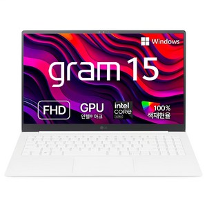 LG전자 2024 그램 15 코어Ulta5 인텔 14세대, 스노우 화이트, 256GB, 16GB, WIN11 Home, 15Z90ST-GA5CK